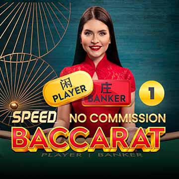 No Comm Speed Baccarat 1